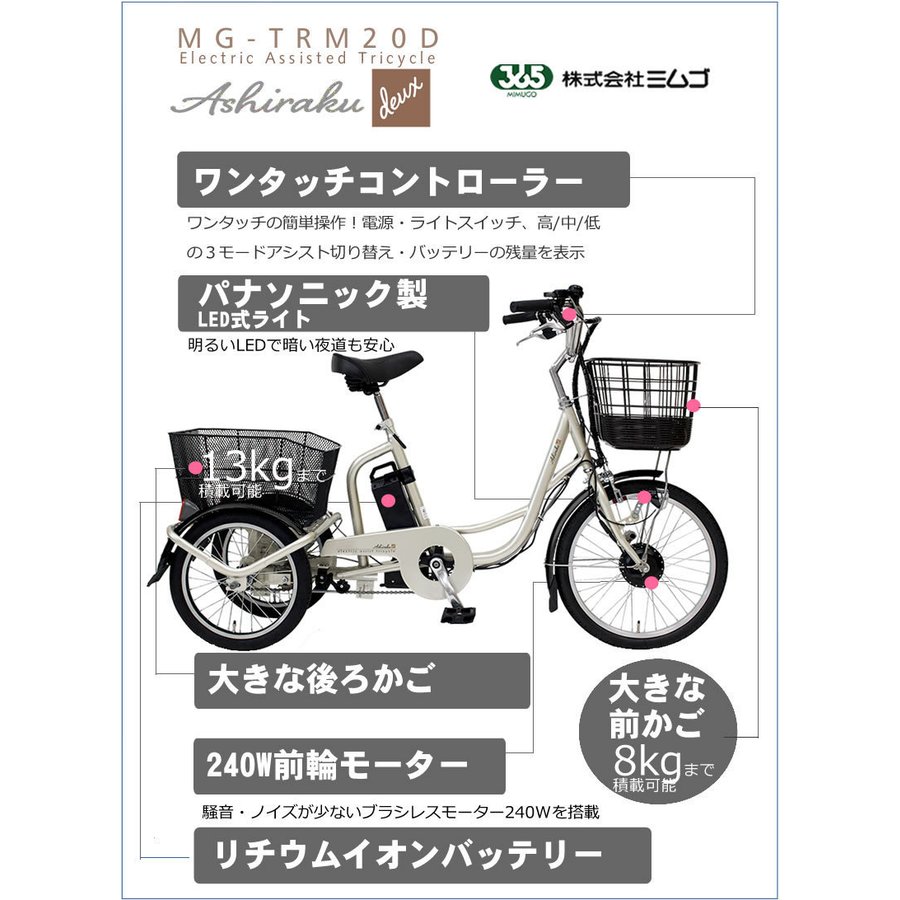 人気の勢いがすごい。三輪自転車の☆安全性☆について調べて見た!